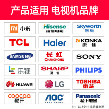 幕后英雄 音視頻配件  W789加厚43-75英寸通用電視機掛架液晶電視支架小米海信創維康佳TCL長虹夏普華為液晶電視壁掛架固定款